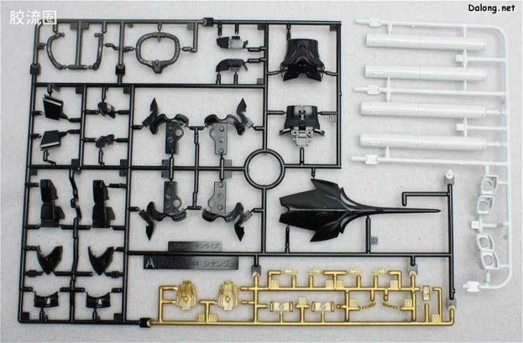 HGUC 特别版 新安洲 - 图片